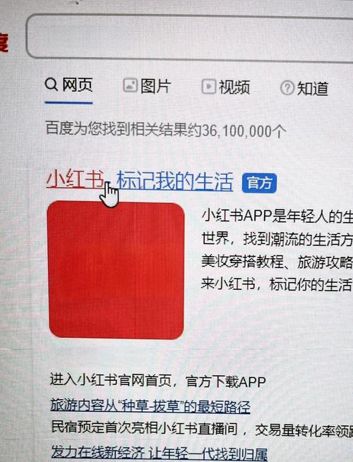 如何看电脑版网页