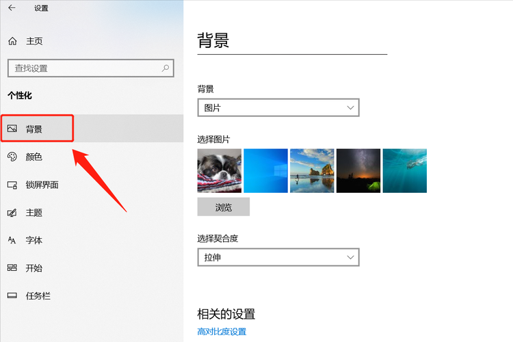 如何设置电脑屏宽