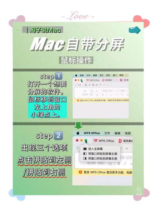 如何让电脑分屏显示