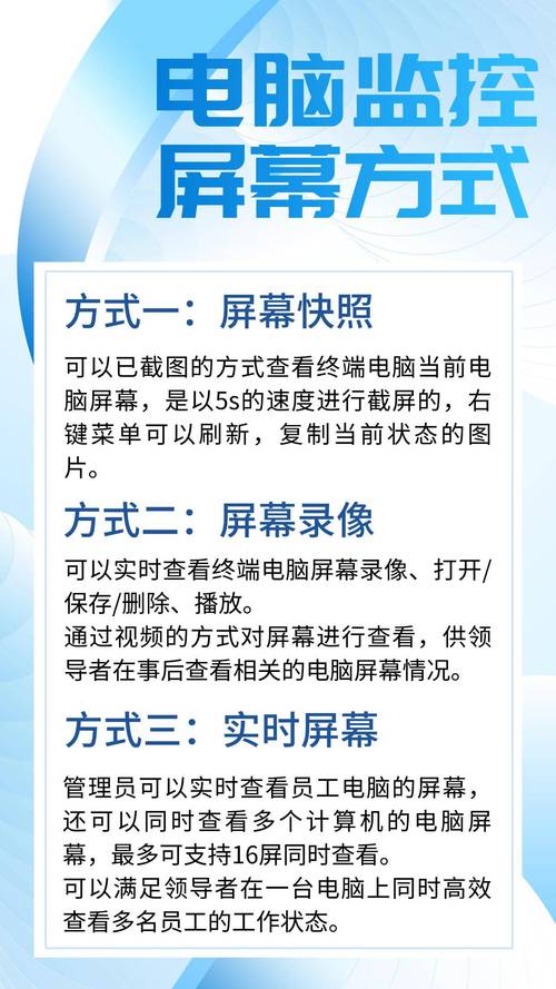 如何查看电脑远程记录
