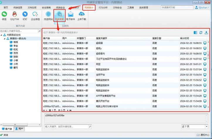 如何查看电脑版本信息