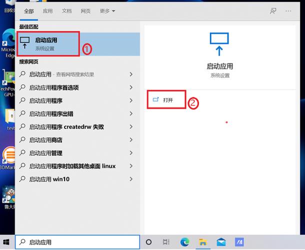 如何查看电脑开机启动