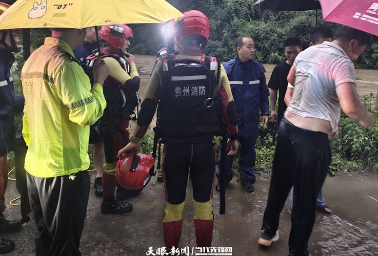 6人因暴雨被困山顶100小时成功获救