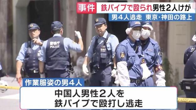 外交部回应2名中国人在日被打重伤