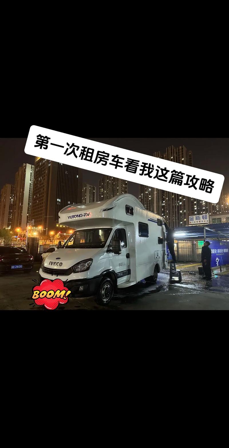 女子租房车出游车子连出故障