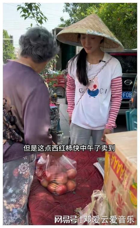上海卖菜网红回应摆摊被劝离