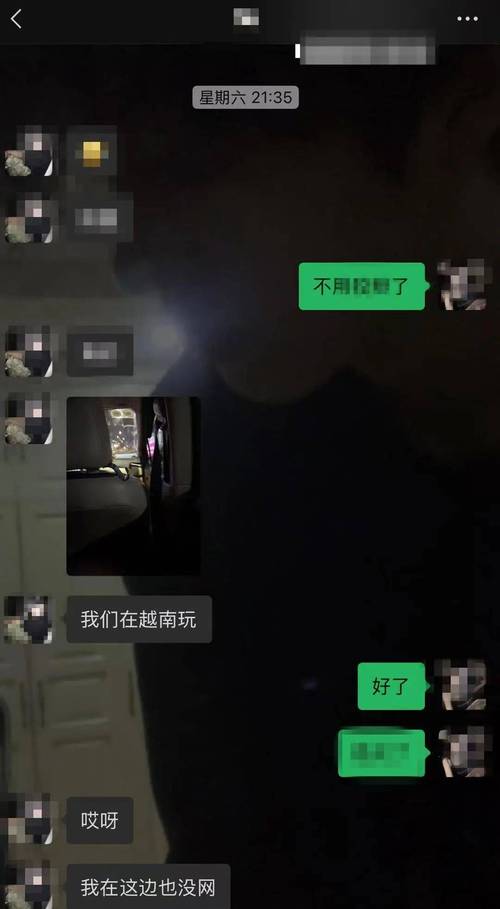 贵州19岁大学生失联18天