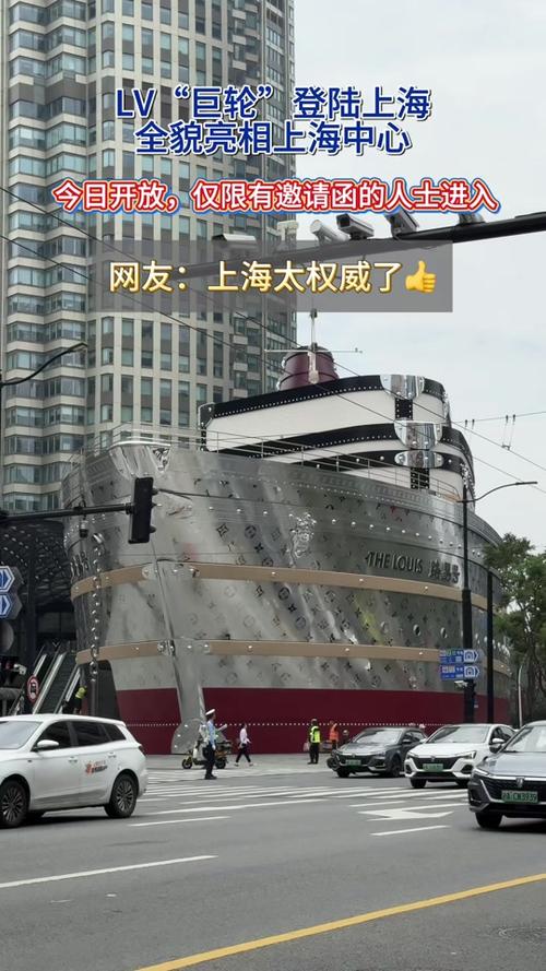 LV大船被淹?6人造谣被拘