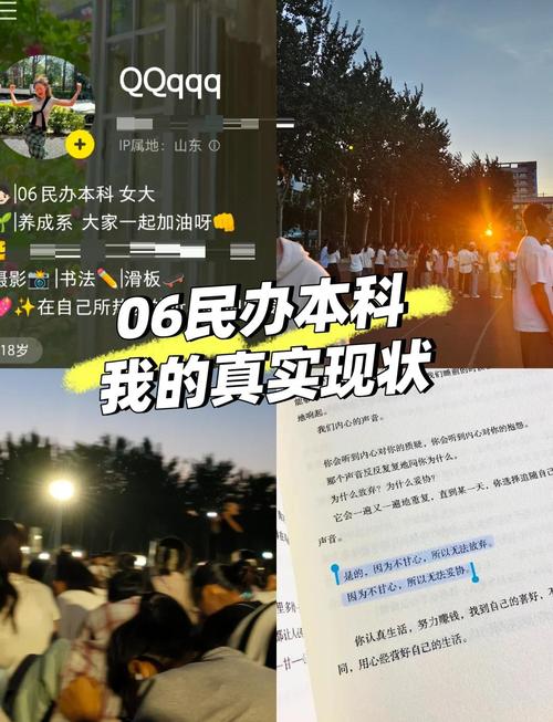 民办本科真正的挑战是什么