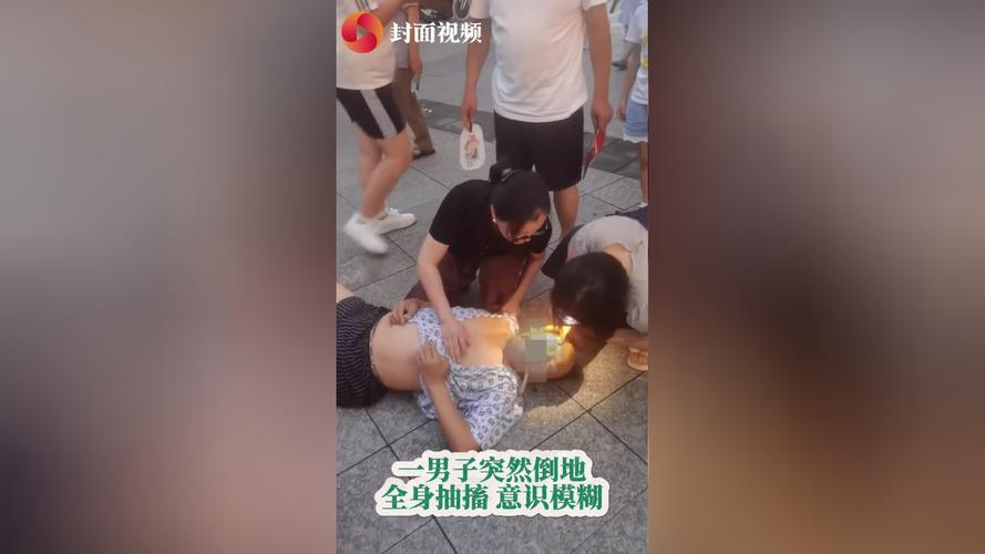 男子突发疾病 理发师跑出店帮忙