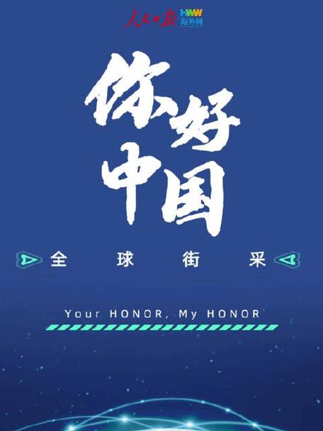 全球第二网红将于9月开启中国行