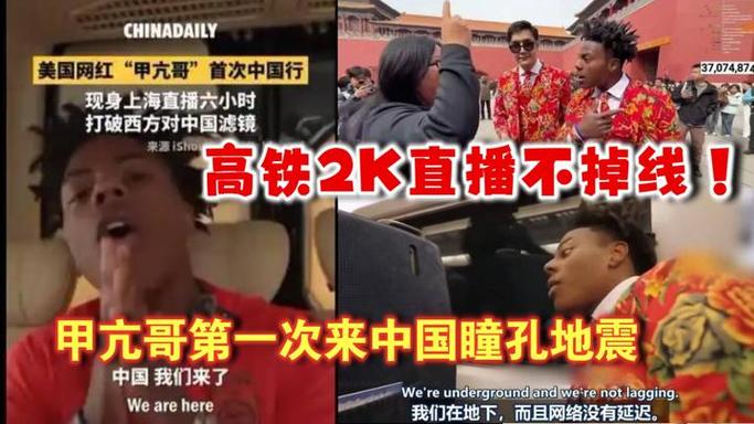 全球第二网红将于9月开启中国行