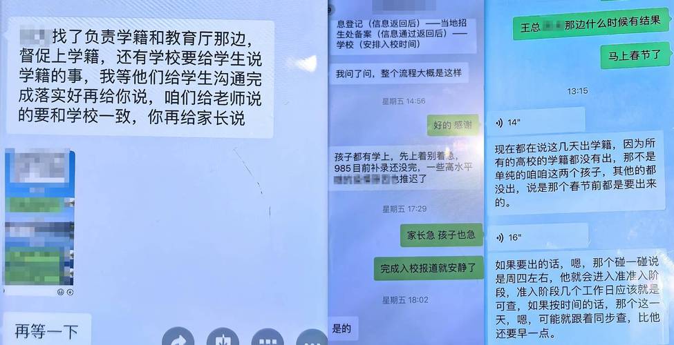 从诱导到得手仅3步学生被骗近9000元