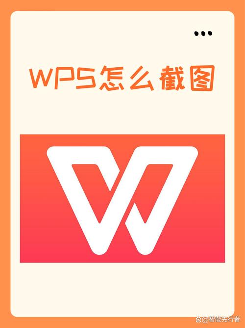 电脑wps如何发送到苹果手机