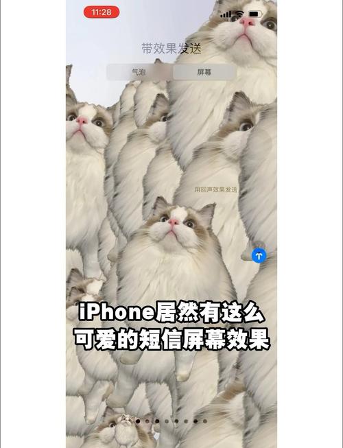 苹果7p手机如何发彩信