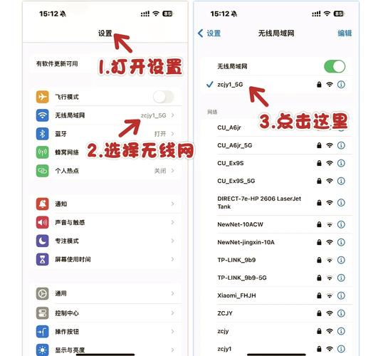 如何看wife密码电脑