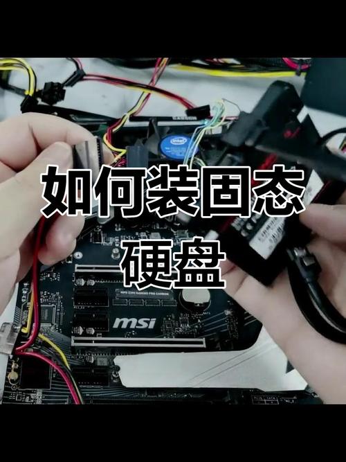 电脑如何查看固态硬盘