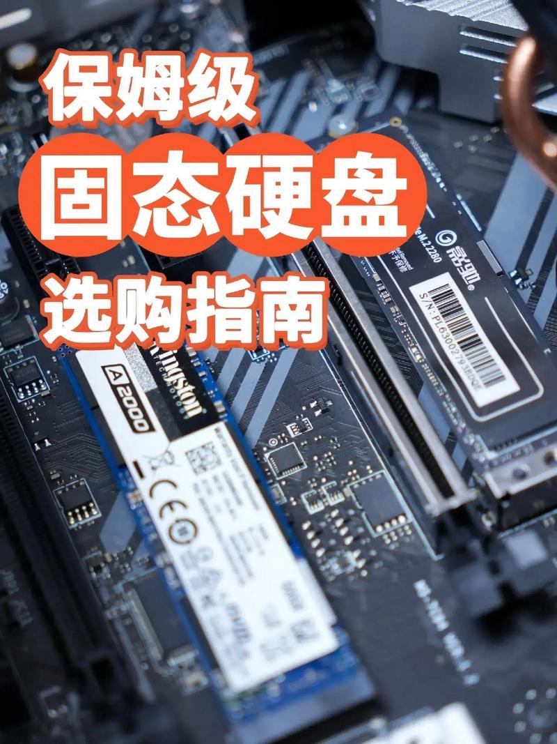 电脑如何查看固态硬盘