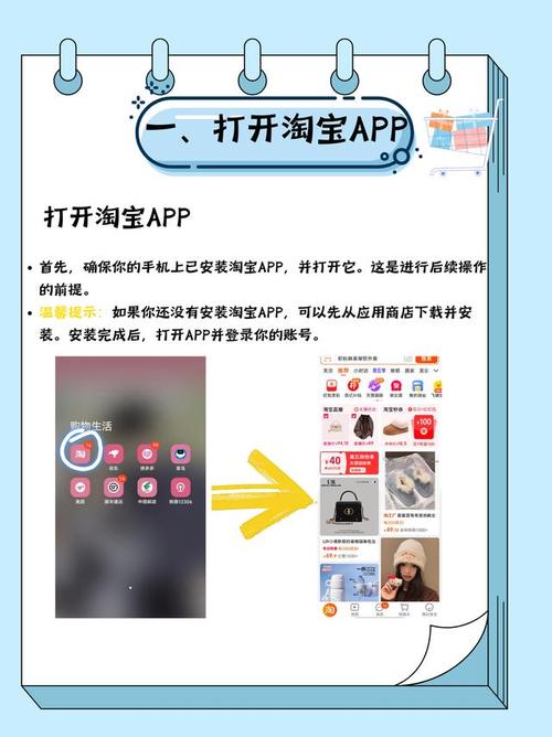如何在电脑退出淘宝