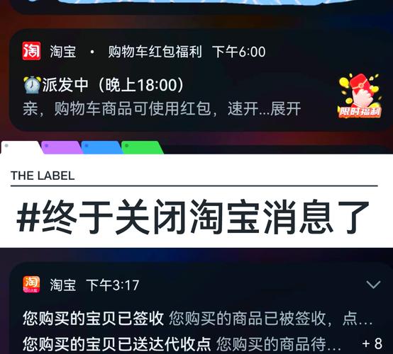 如何在电脑退出淘宝