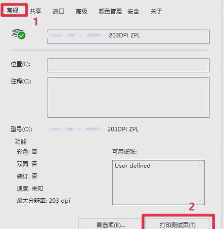 如何查看自己电脑端口