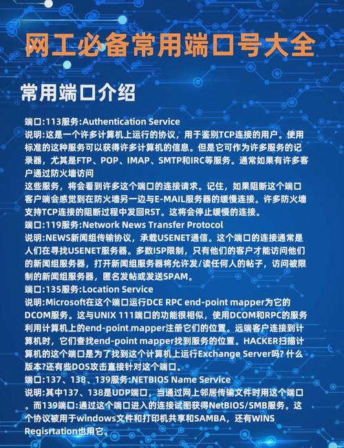 如何查看自己电脑端口