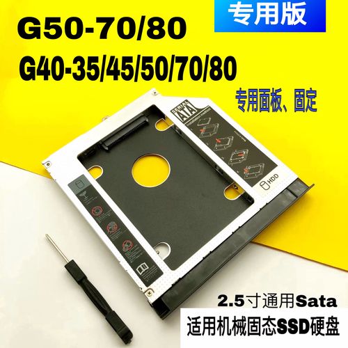 联想电脑如何安装光驱