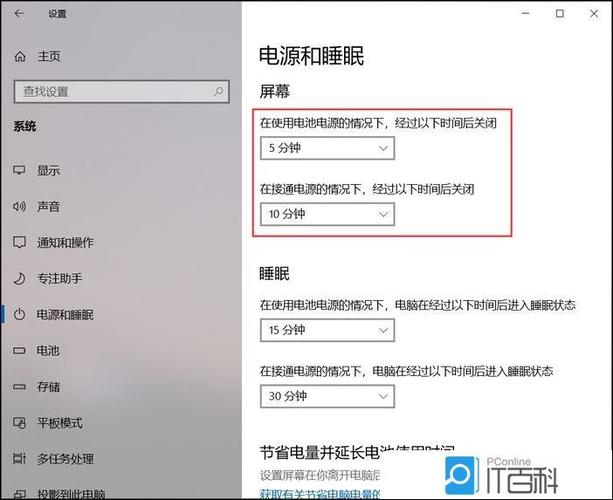 windows电脑如何锁屏