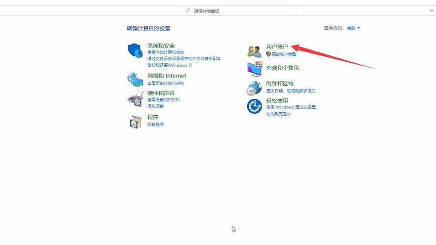windows电脑如何锁屏