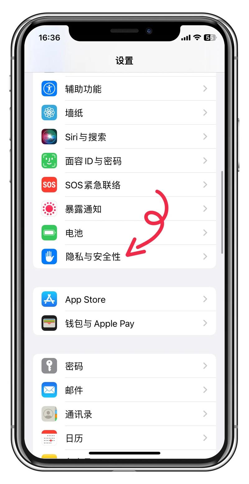 苹果x手机如何关闭应用软件