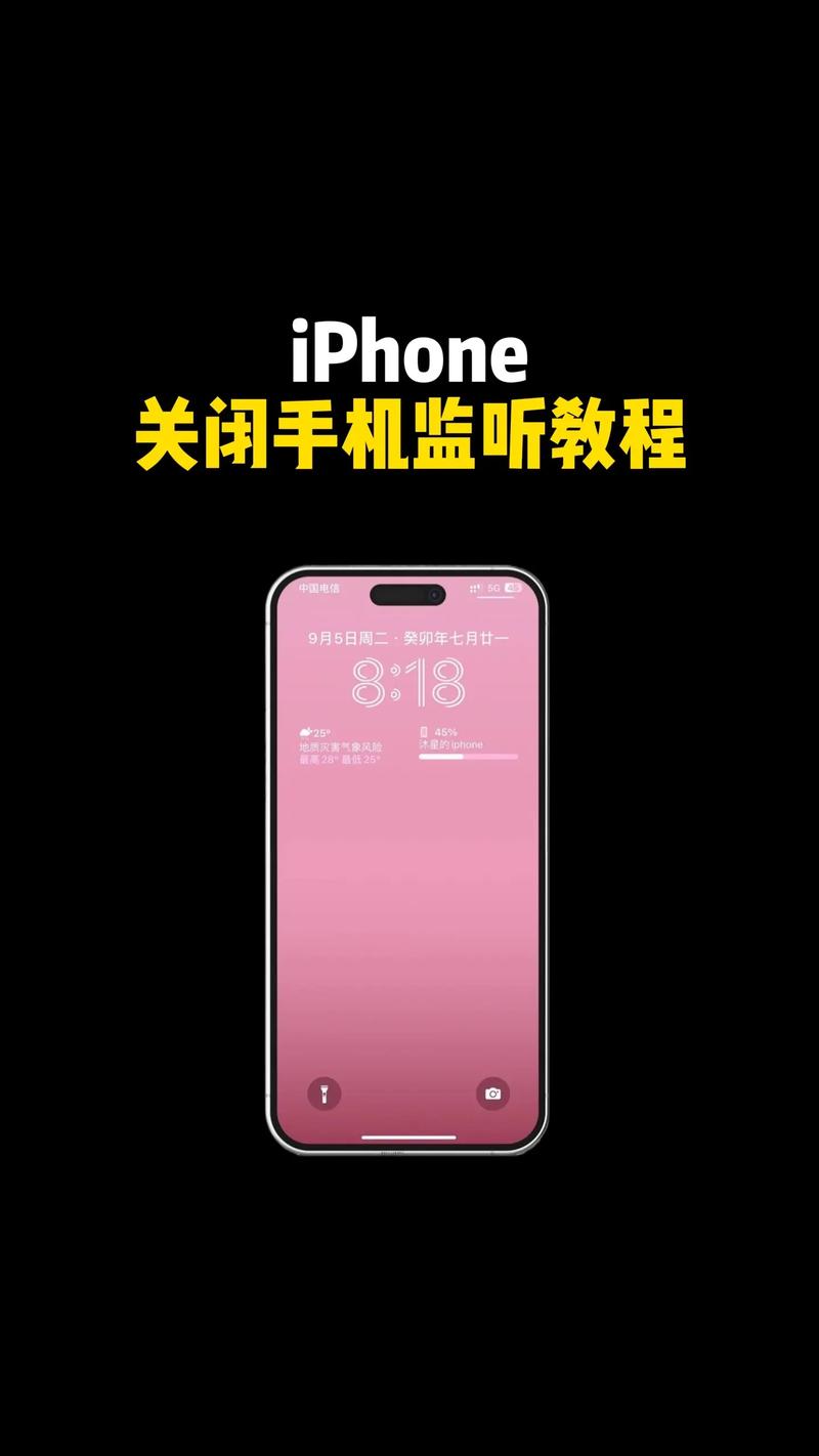 苹果x手机如何关闭应用软件