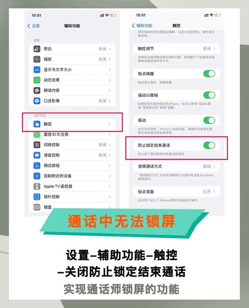 苹果x手机如何关闭应用软件