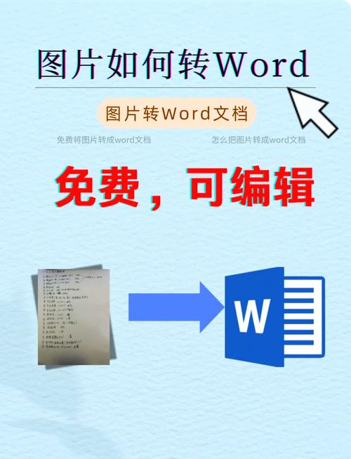 苹果手机里的word文件如何打印