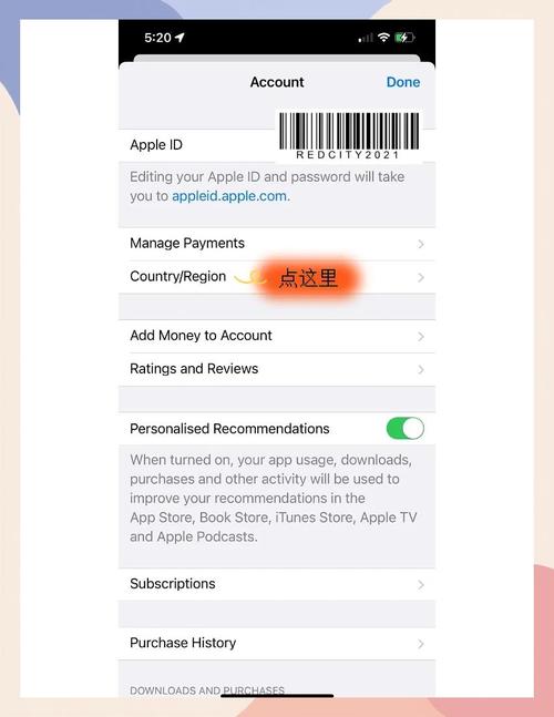 苹果手机如何把app store改成中文