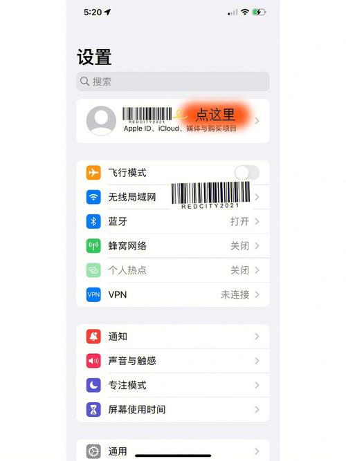 苹果手机如何把app store改成中文