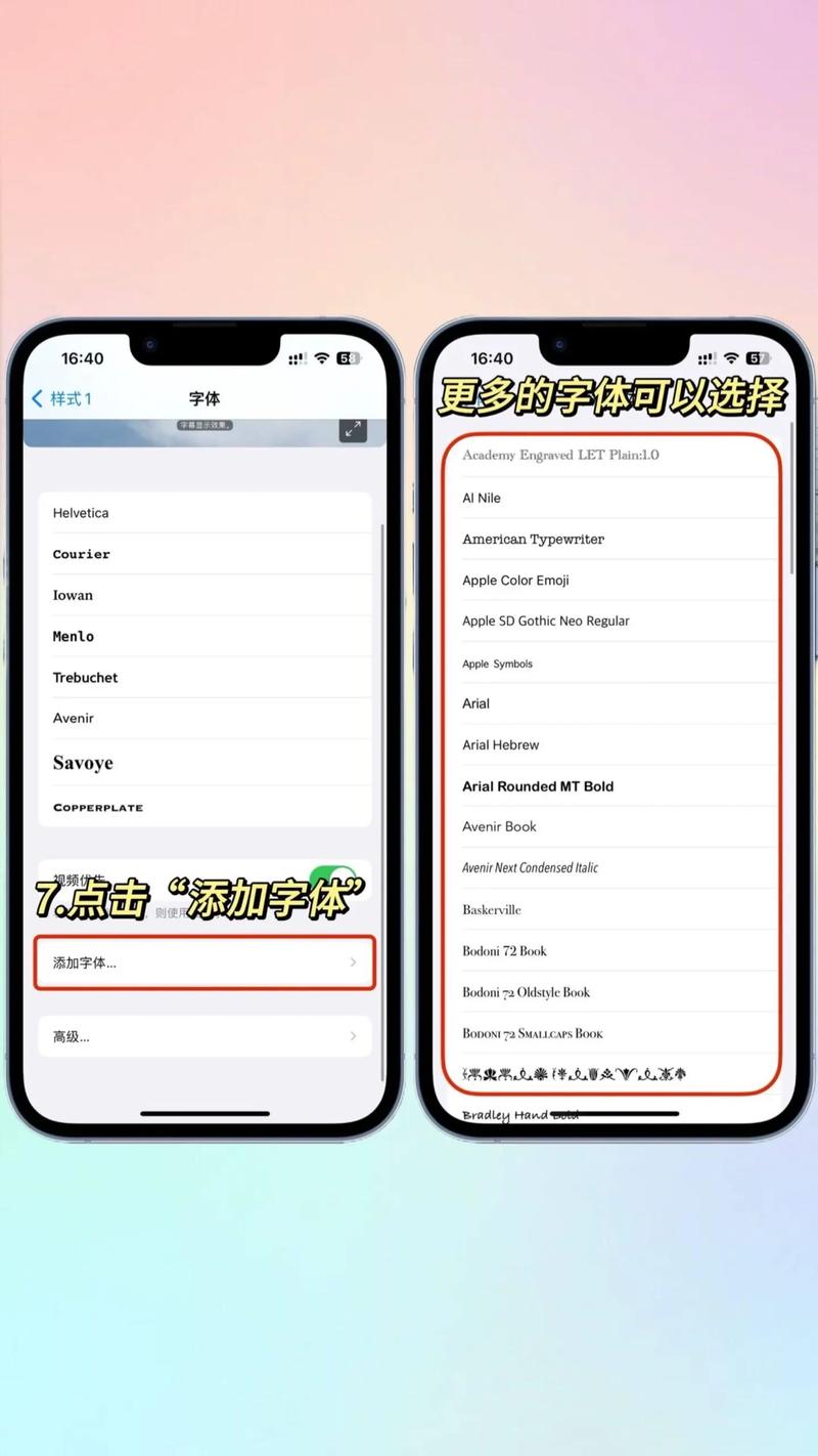 苹果手机如何把app store改成中文