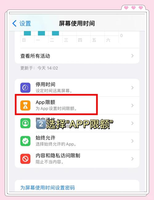 苹果手机如何app下载限制吗