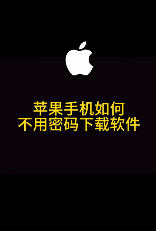 苹果手机如何app下载限制吗