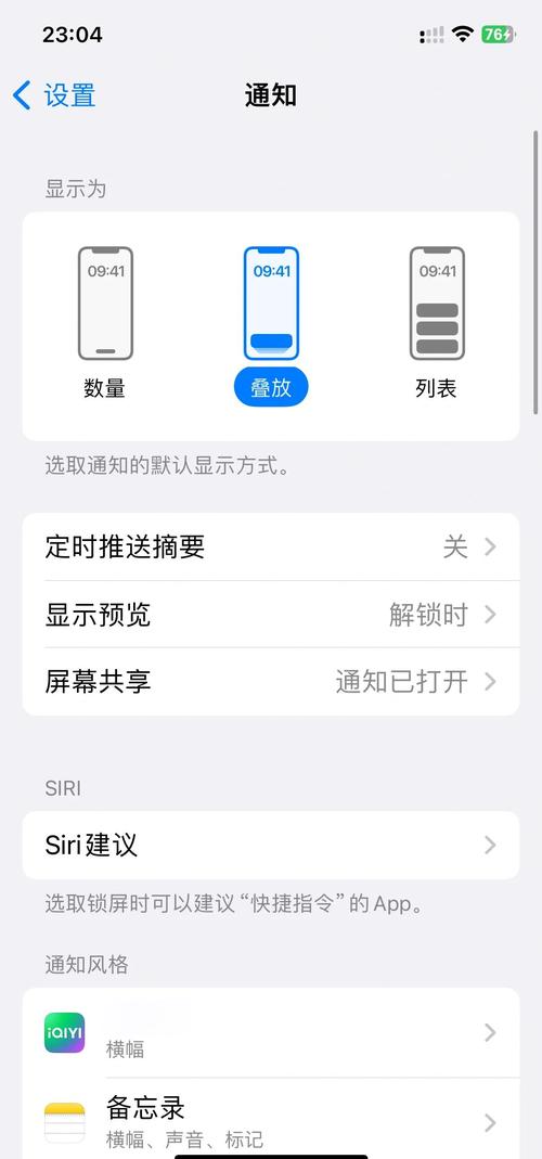 苹果手机如何app下载限制吗