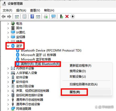 电脑如何查看蓝牙功能