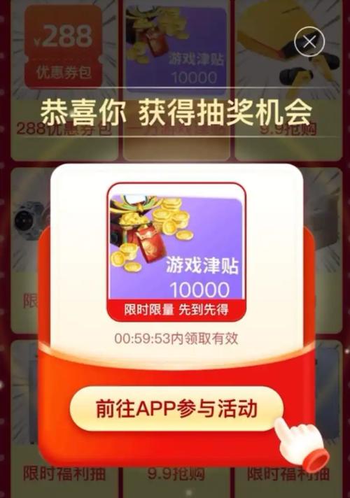 拼多多被判赔米哈游100万元