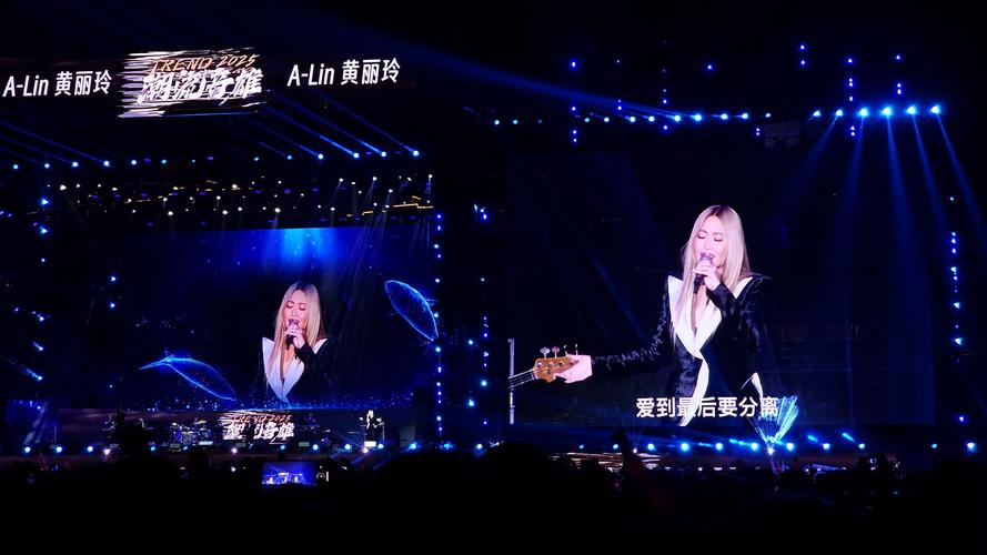 ALin晋级《歌手》总决赛