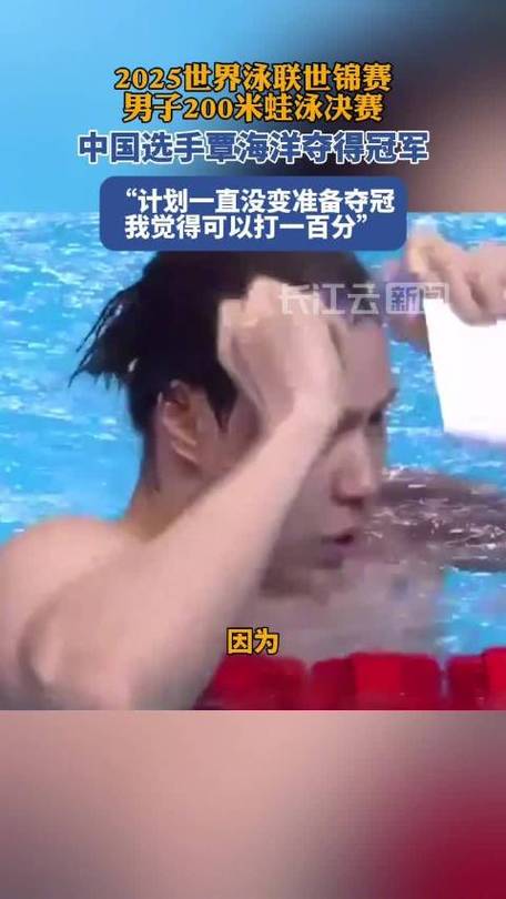 覃海洋上演
