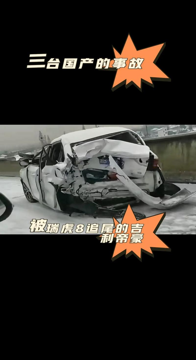 #撞不过SUV的国产卡车安全吗#