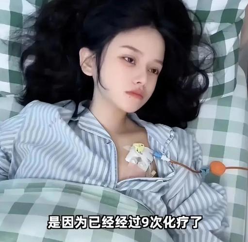 女子白血病未愈又患癌 抗争三年去世