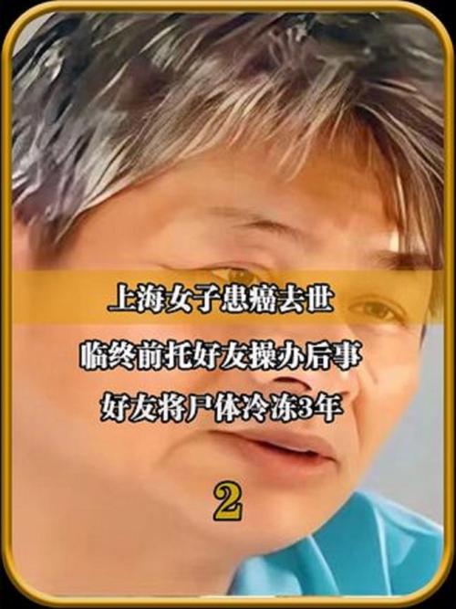 女子白血病未愈又患癌 抗争三年去世