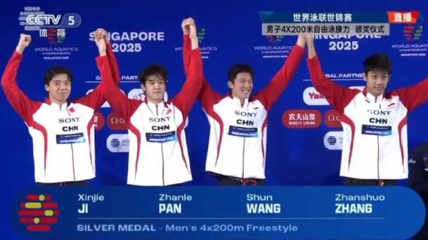 男子4X200自接中国队创造亚洲纪录