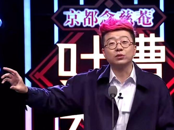 网友喊话李诞给柳岩道歉