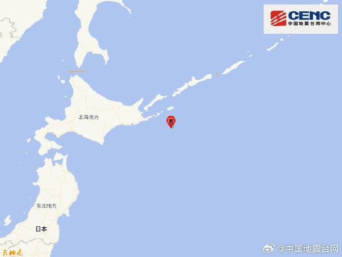 堪察加东岸远海发生5.9级地震