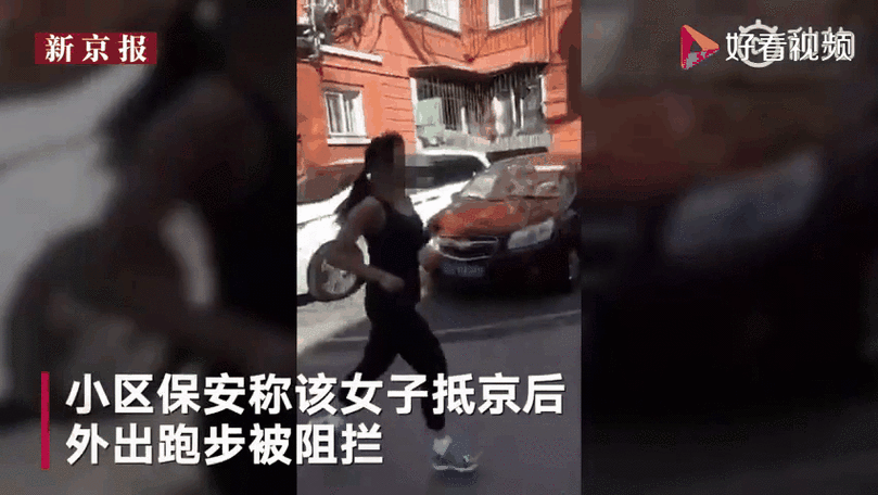 女子跑步时发现沟里有头骨 警方回应